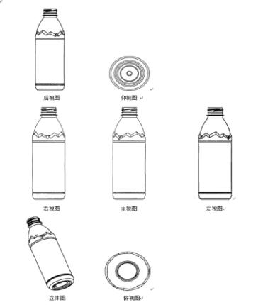 7号外观设计专利,使用该外观设计的产品名称为"瓶子(以下称涉案专利)