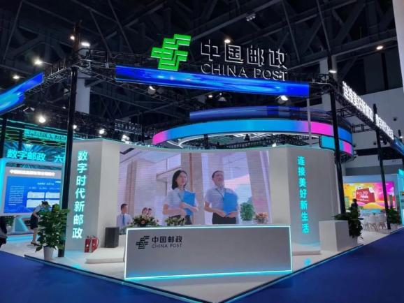 听说里面有数字邮政,智慧展厅……中国邮政第三次受邀参展!