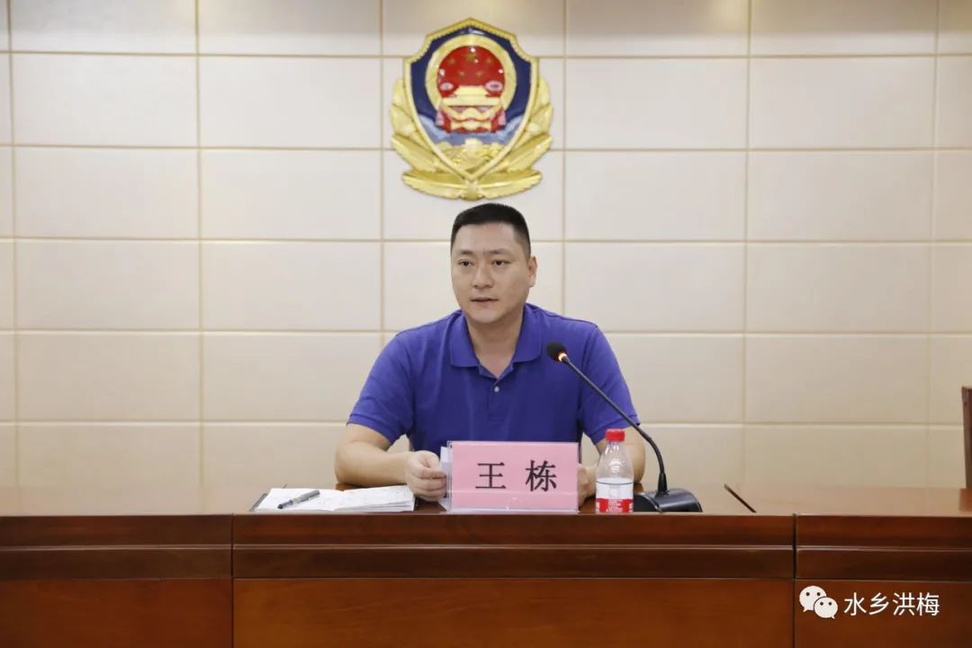 洪梅镇召开扫黑除恶斗争常态化暨五大行业领域整治推进会