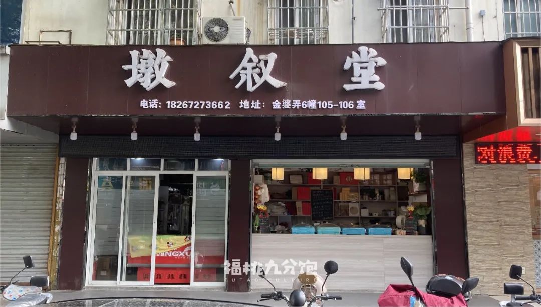 门店招牌布 491.jpg