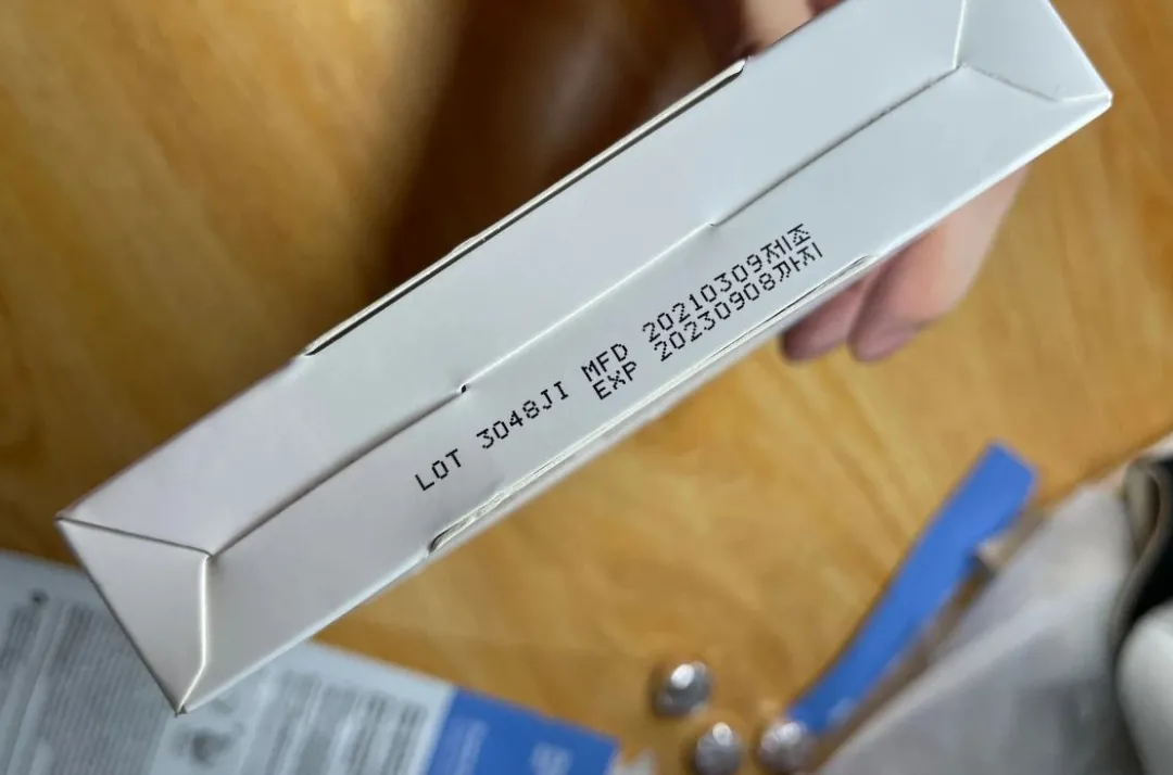 小齐购买面膜生产日期为2021年3月9日