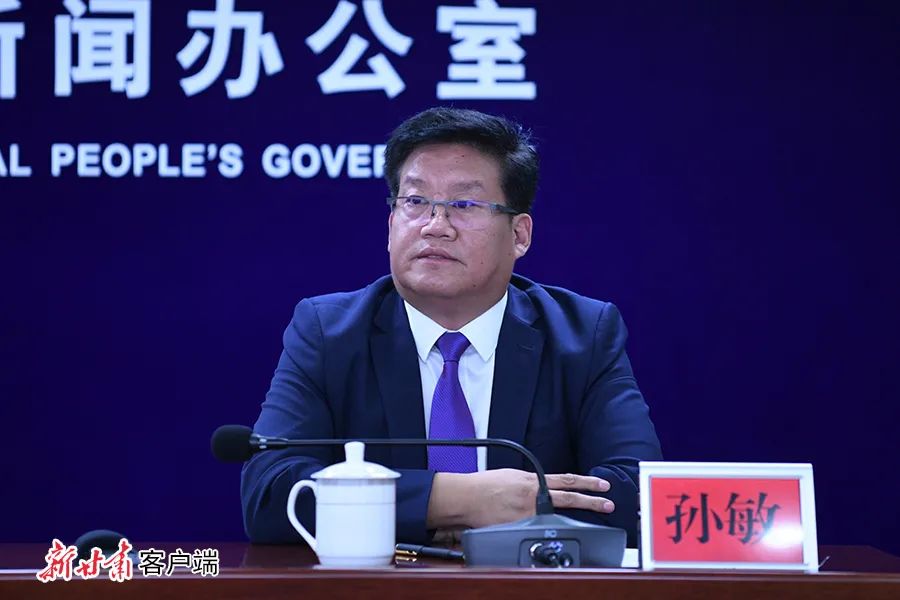 杯"网络安全大赛执委会副主任,兰州新区党工委委员,管委会副主任孙敏