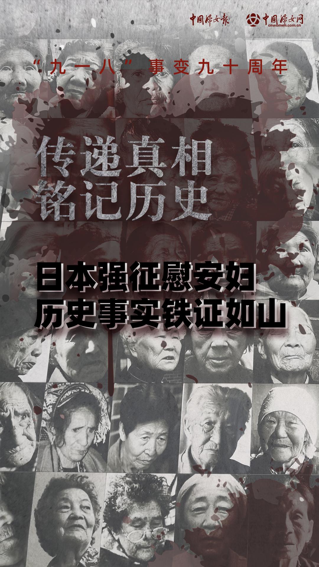 日军“慰安妇”制度受害者陈连村去世：主动揭露伤疤，没等来道歉-新闻频道-和讯网
