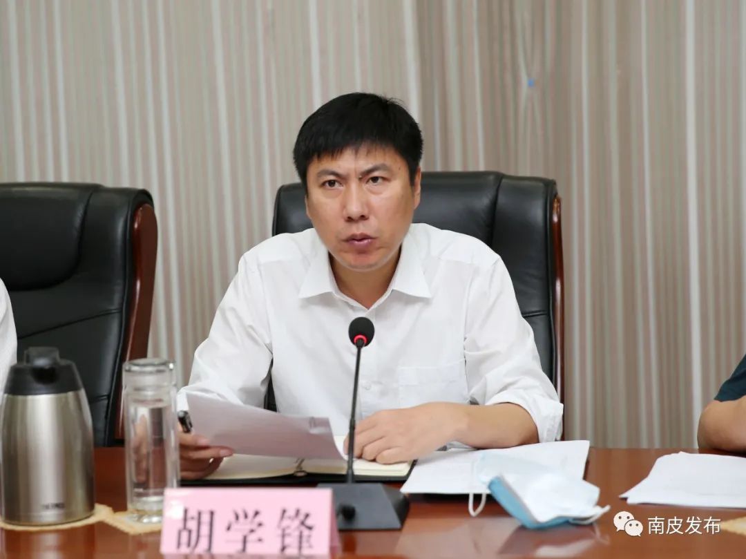 胡学锋主持召开县长办公会