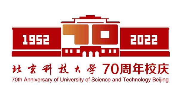 北京科技大学logo(北京科技大学logo设计)