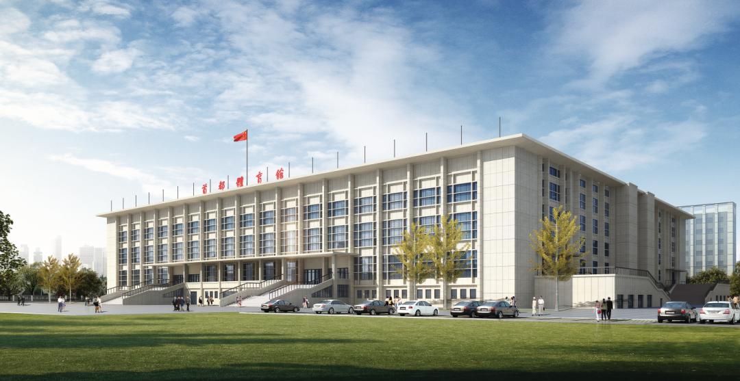 董事长周乃翔分别前往首都体育馆改扩建项目,首钢园区综合改造项目和
