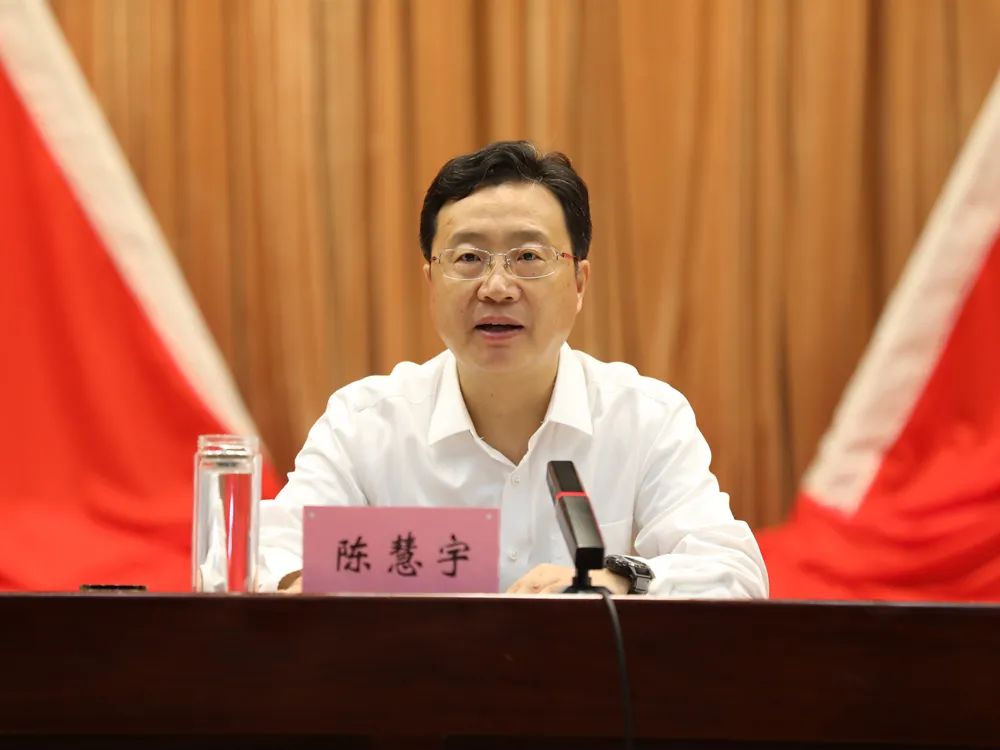 陈慧宇在县委人大工作会议暨纪念如东县人大设立常委会40周年大会上