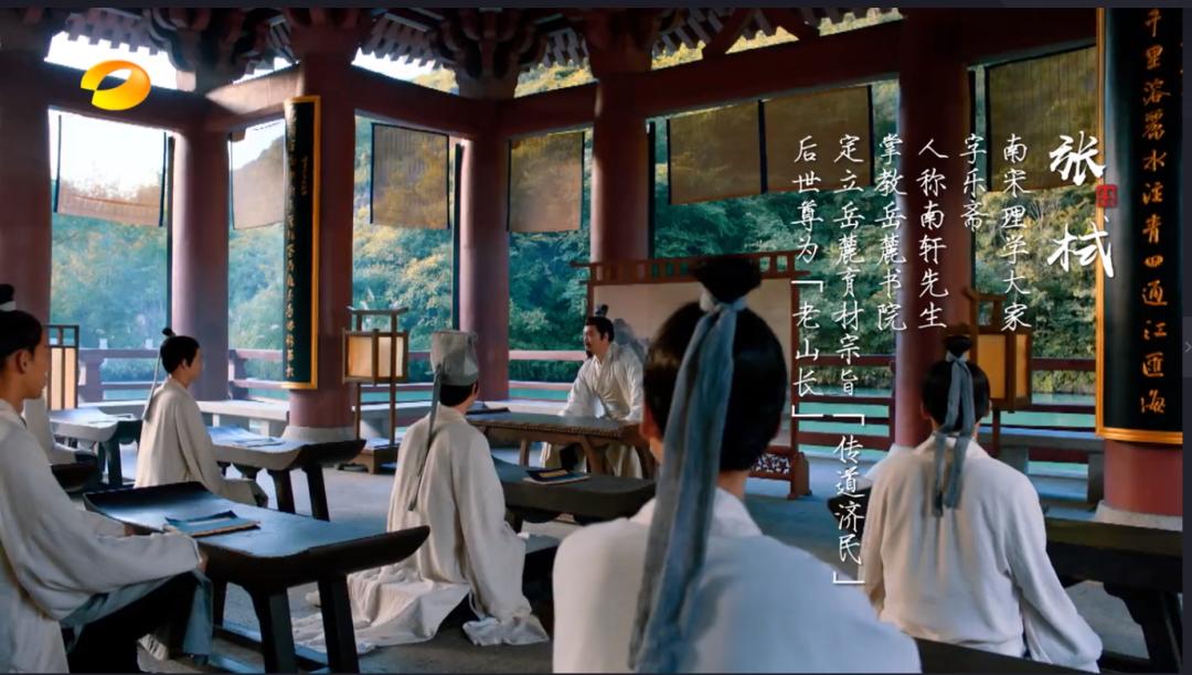 纪录片《岳麓书院》定档!
