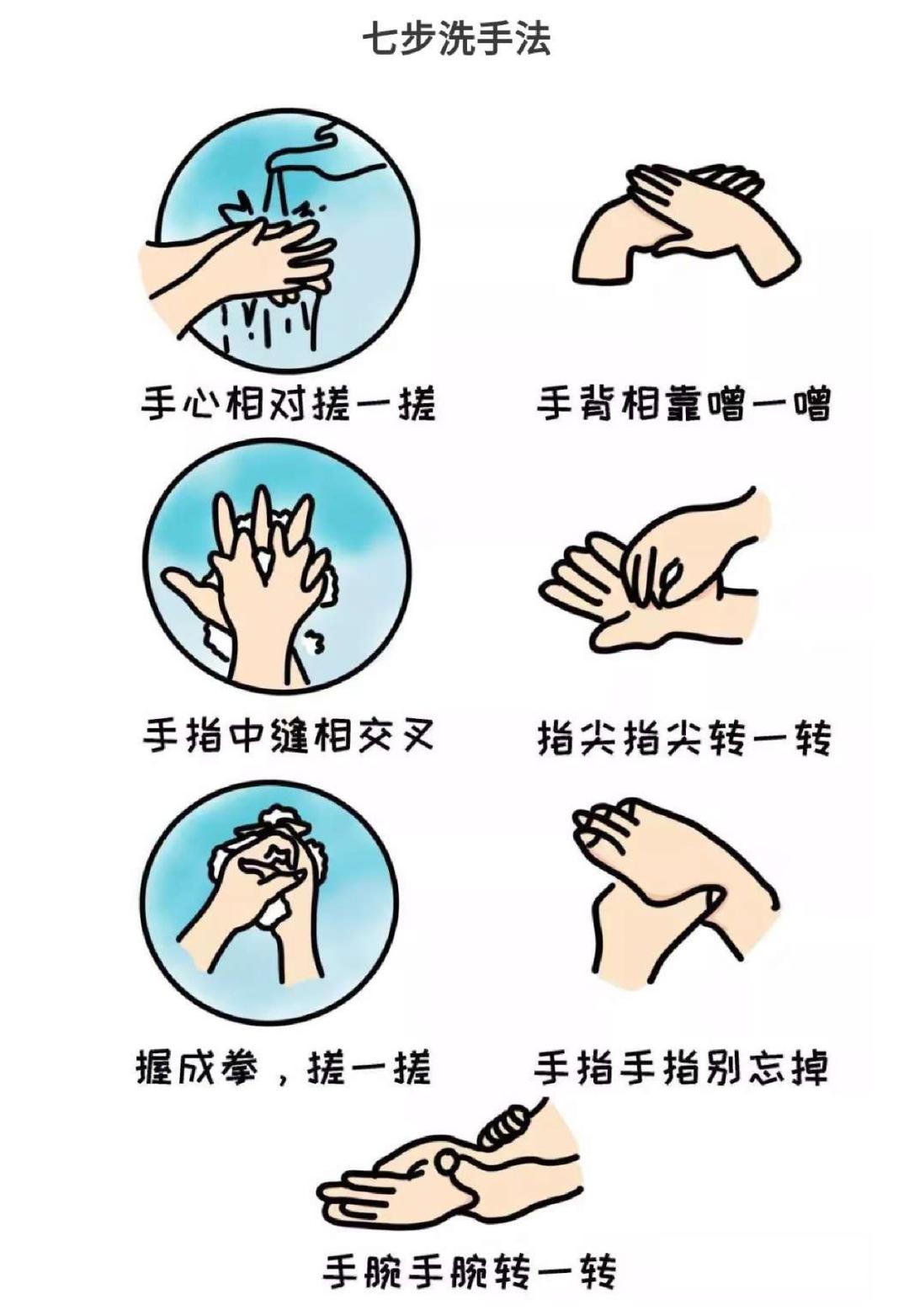 张俞教授儿童常见传染病预防和意外伤害处理