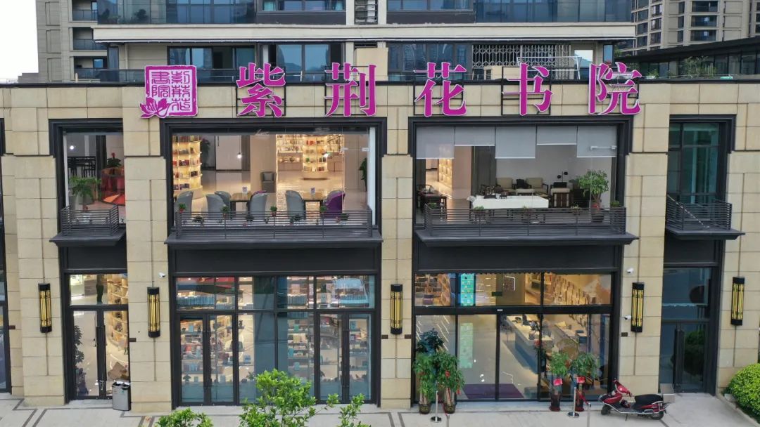 隶属于柳州日报社,广西柳报紫荆花书店有限公司(紫荆花书院)