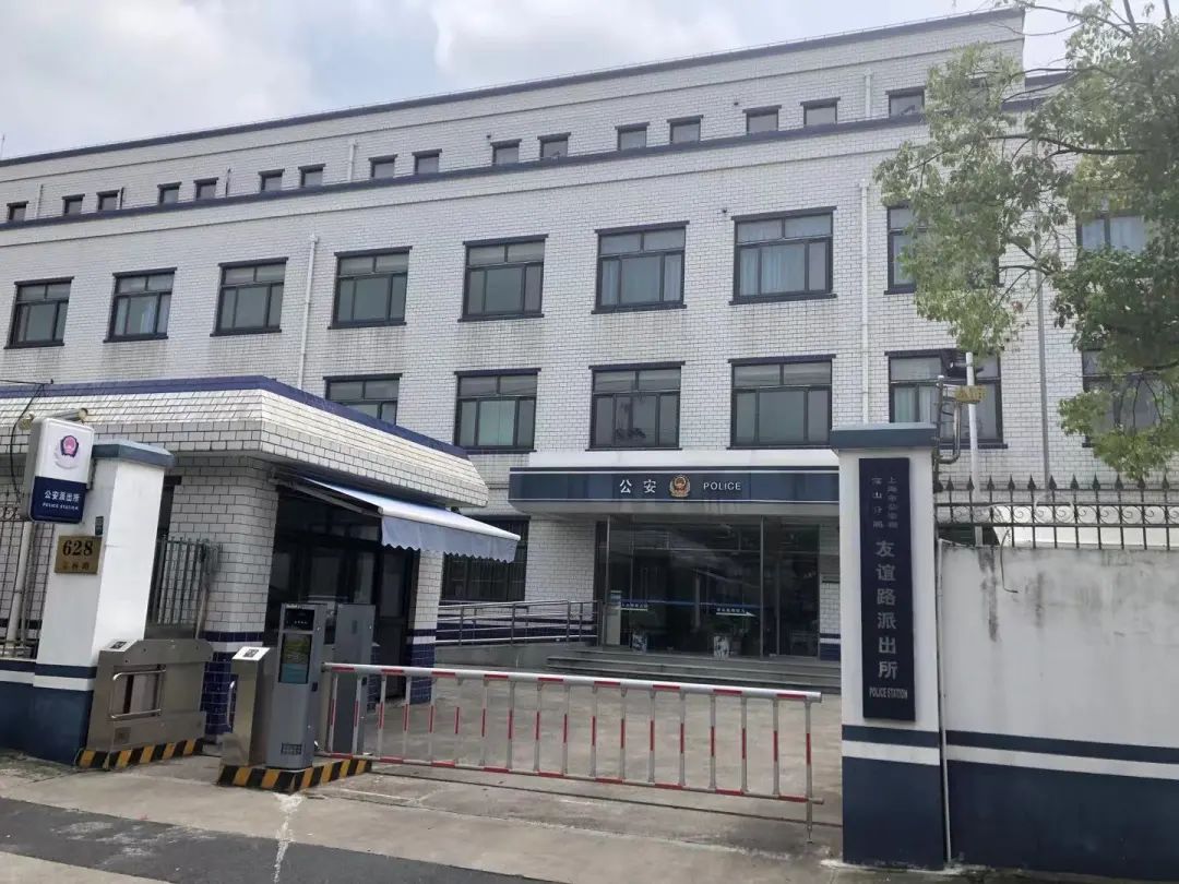 枫桥式公安派出所宣传展示活动邀您来代言