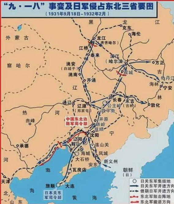 东北抗联地图图片