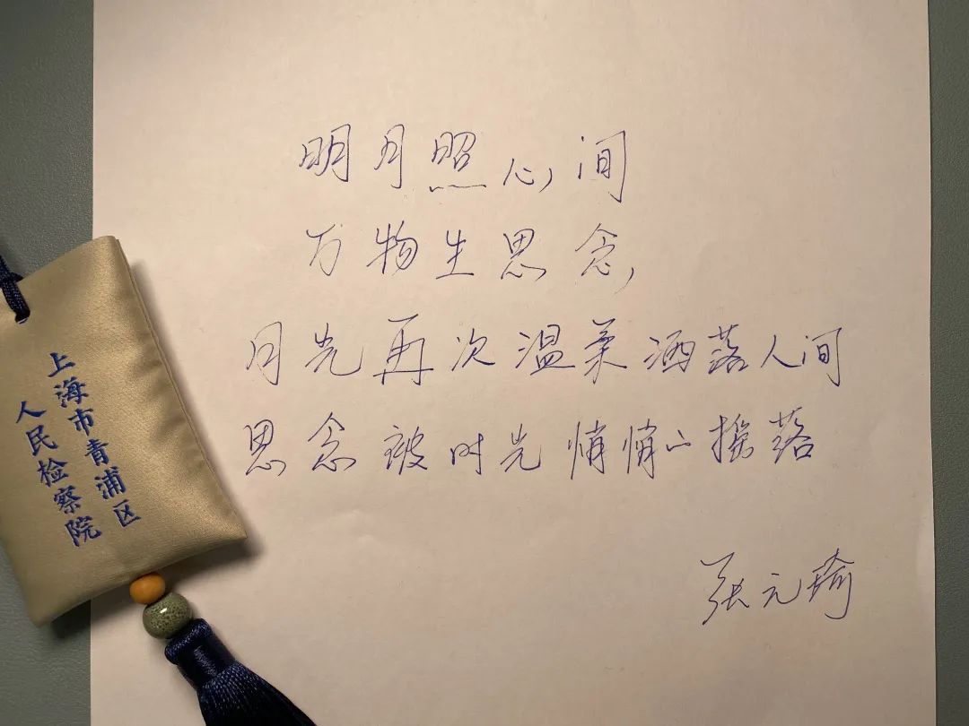 思念皎皎明月盛不尽离愁又是一年中秋佳节不妨给家人一个电话一句问候