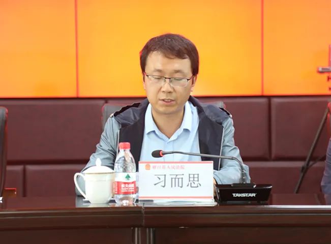 磴口县法院召开全院干警大会宣布张宇同志职务调整的决定