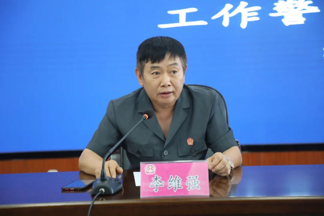 党组副书记,副院长李维强总结讲话指出,要通过此次警示教育大会为贯彻