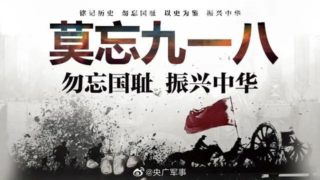 01事情经过02民族觉醒没有硝烟,没有战争,我们无忧无虑的成长生活