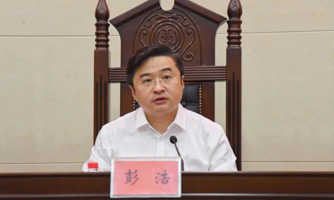 法院召开党风廉政建设大会,县委常委,政法委书记彭浩出席会议并讲话