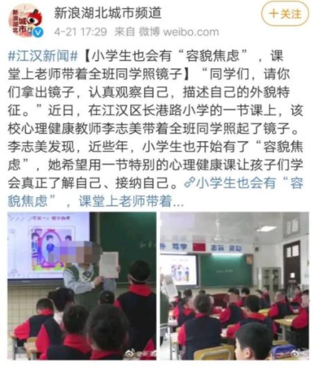 5岁幼童当美妆博主，教“纯欲蜜桃妆”？