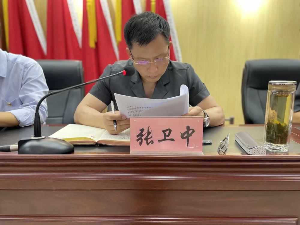 会议由院党组成员王雪主持,区纪委第三派驻纪检组组长段德海出席会