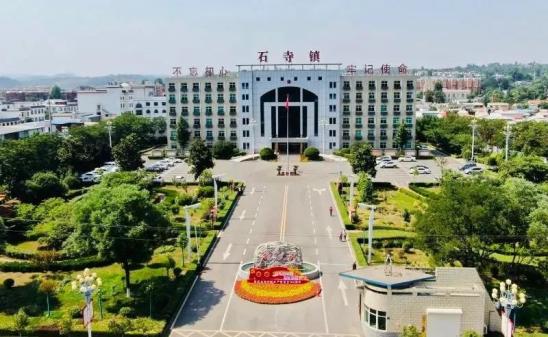 全市乡村振兴工作会议精神在新安引发热烈反响