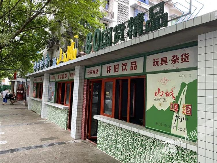 重庆小芳村酒店图片