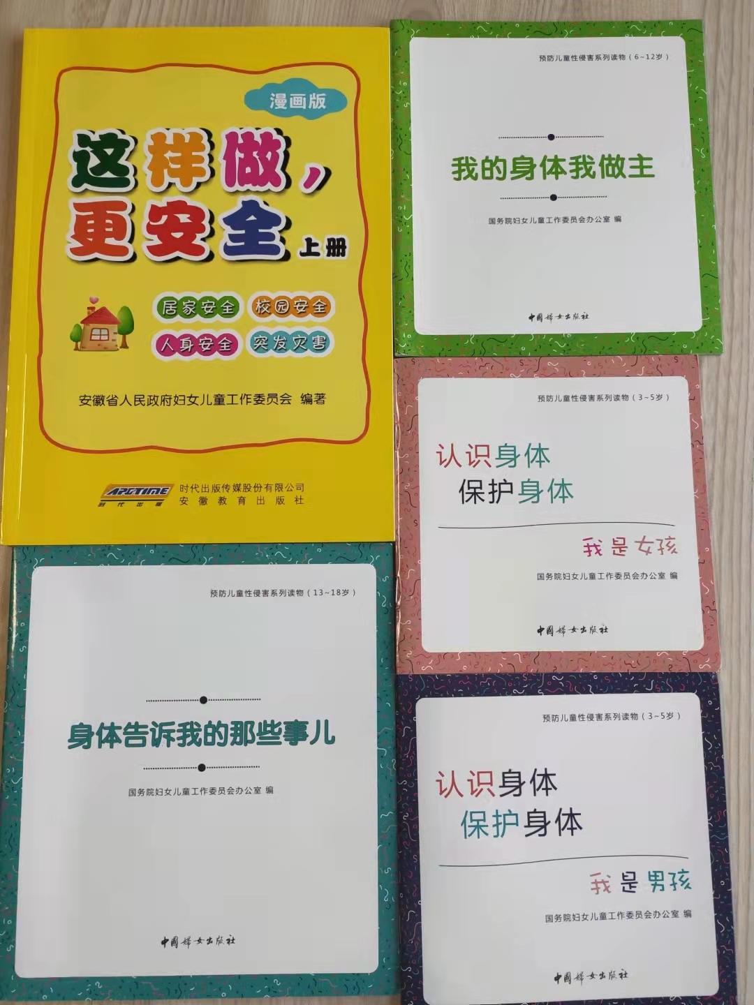 并为他们分发了彩笔,卡纸等学习用品