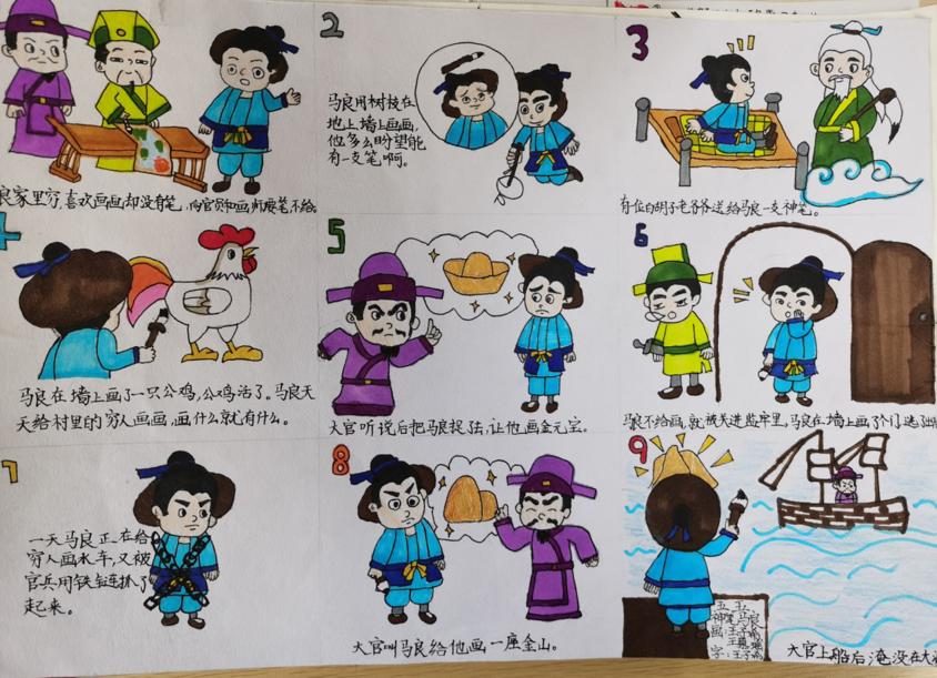 双减后的生活四格漫画图片