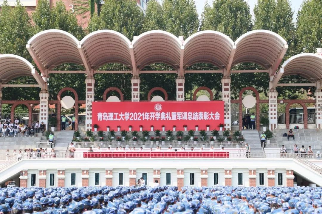 2024年青岛二本大学录取分数线（所有专业分数线一览表公布）_2020青岛二本分数线是多少_青岛高考二本分数线