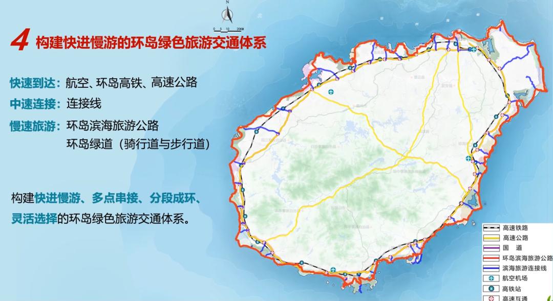 重磅规划发布!事关海南环岛旅游公路(视频)