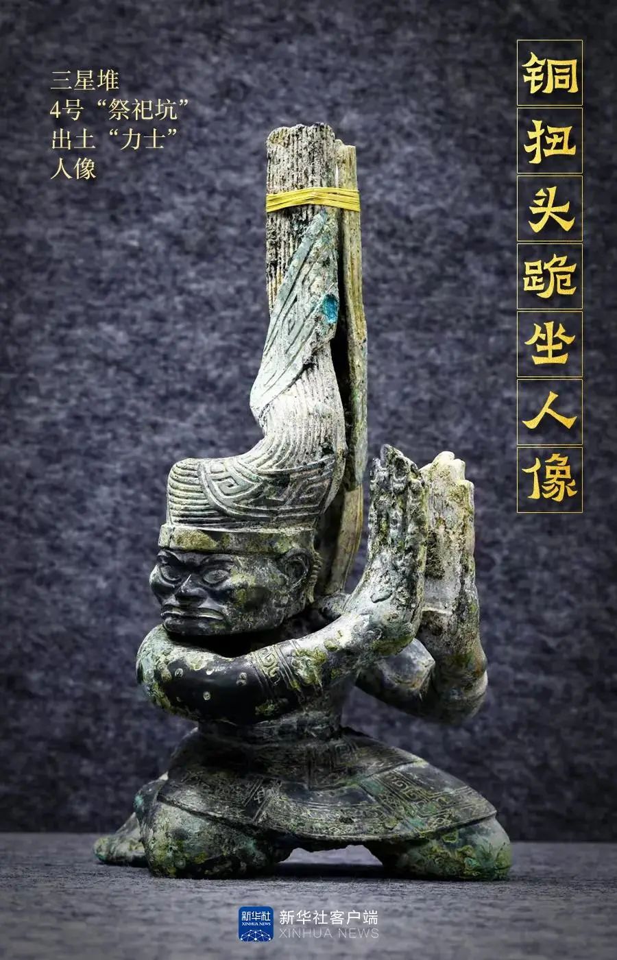 当古蜀文化与良渚文化在文物上“相遇”,你是否想起那句“共饮一江水” 当古蜀文化与良渚文化在文物上“相遇”,你是否想起那句“共饮一江水”