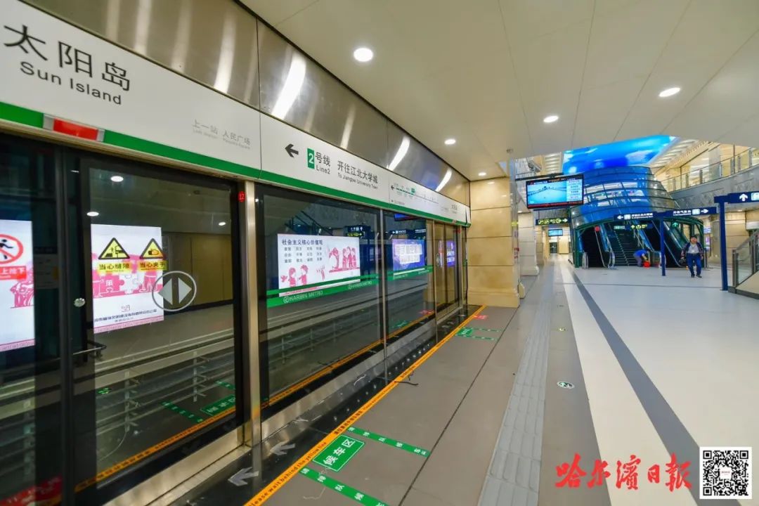 哈尔滨地铁2号线站台图片