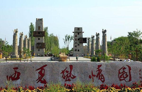 带着家人朋友一起去感受假日时光吧~记者:鲍淑玲 综合宁夏文化和旅游