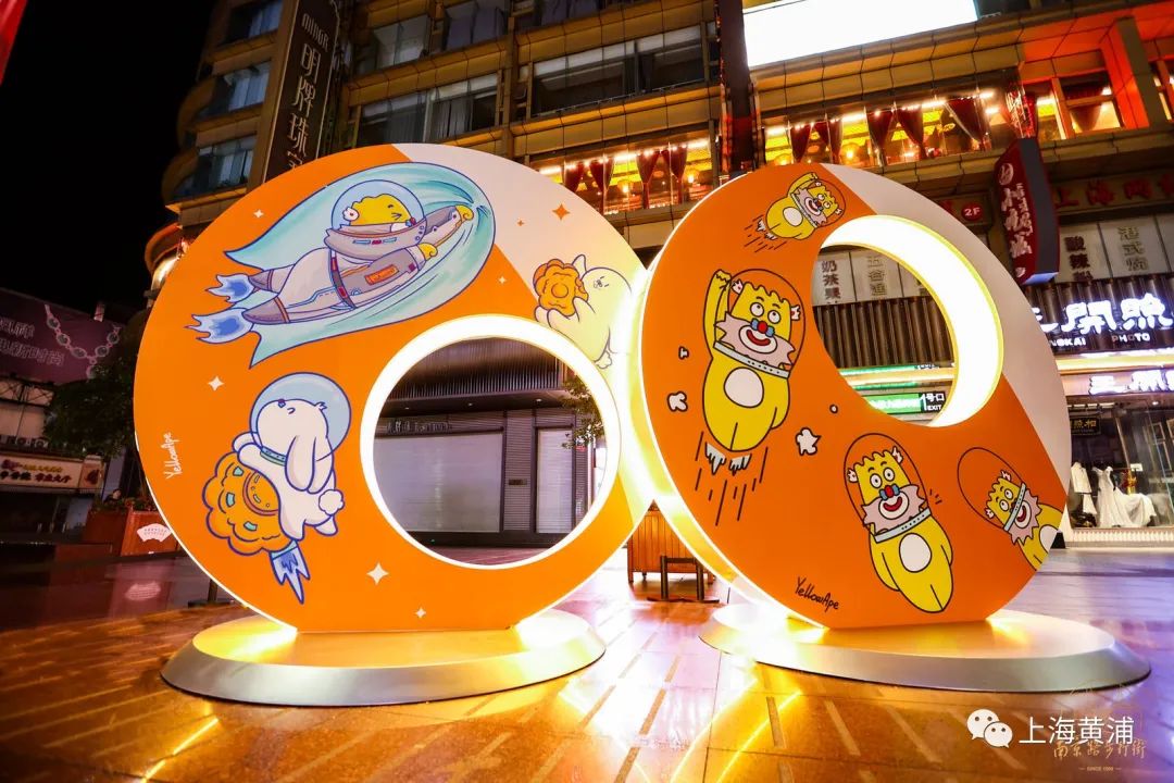 南步街变身中秋艺术新势力秀场还有超大盲盒机等你来玩