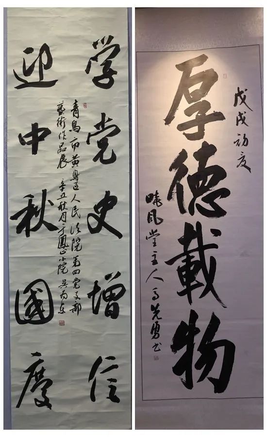 今日新闻黄岛法院第四党支部开展迎中秋国庆学党史增信作品展活动