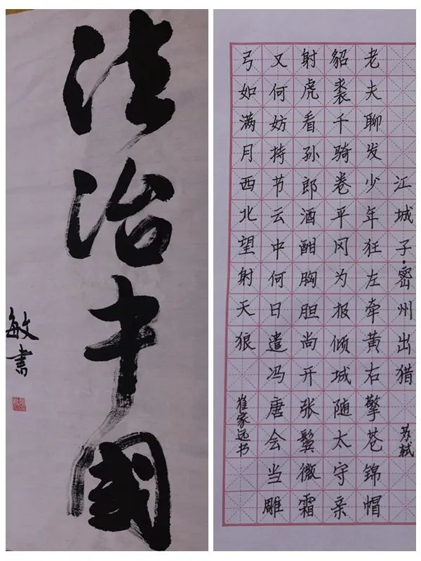 今日新闻黄岛法院第四党支部开展迎中秋国庆学党史增信作品展活动