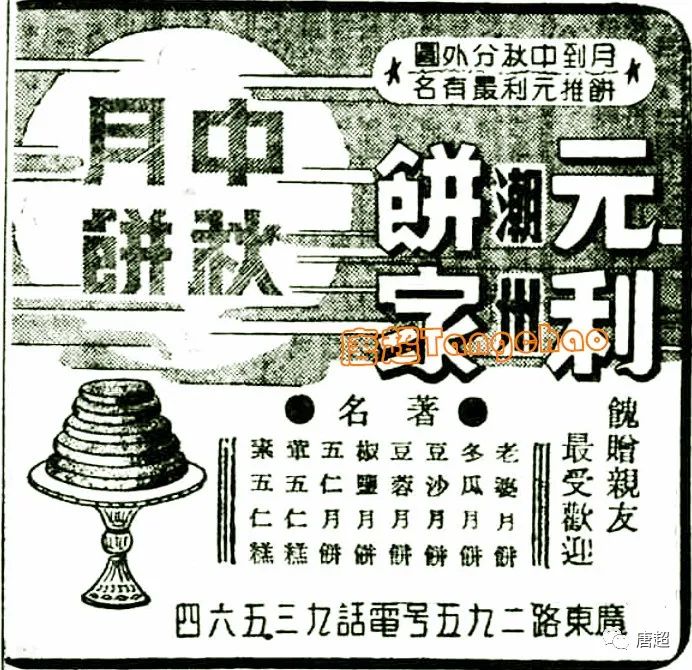 Rarebookkyoto F3B-306 戦前 飛音集 第一期 初版 上海 大盛福綢緞局