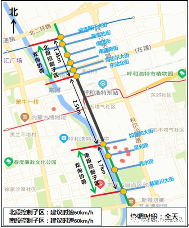 呼和浩特市萬通路優化改造 全線提速暢行