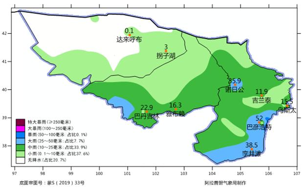 澎湃阿拉善阿拉善盟9月12日07時至15日16時降水實況圖 這連續的陰雨