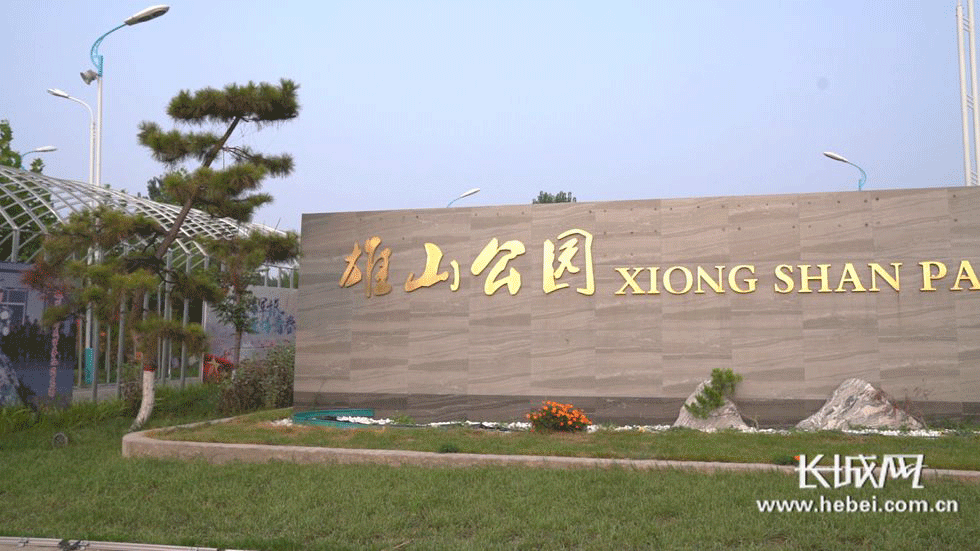 凭栏俯瞰人工湖美景尽在眼前,明清时期"雄州八景"中的"雄山晚照""望山