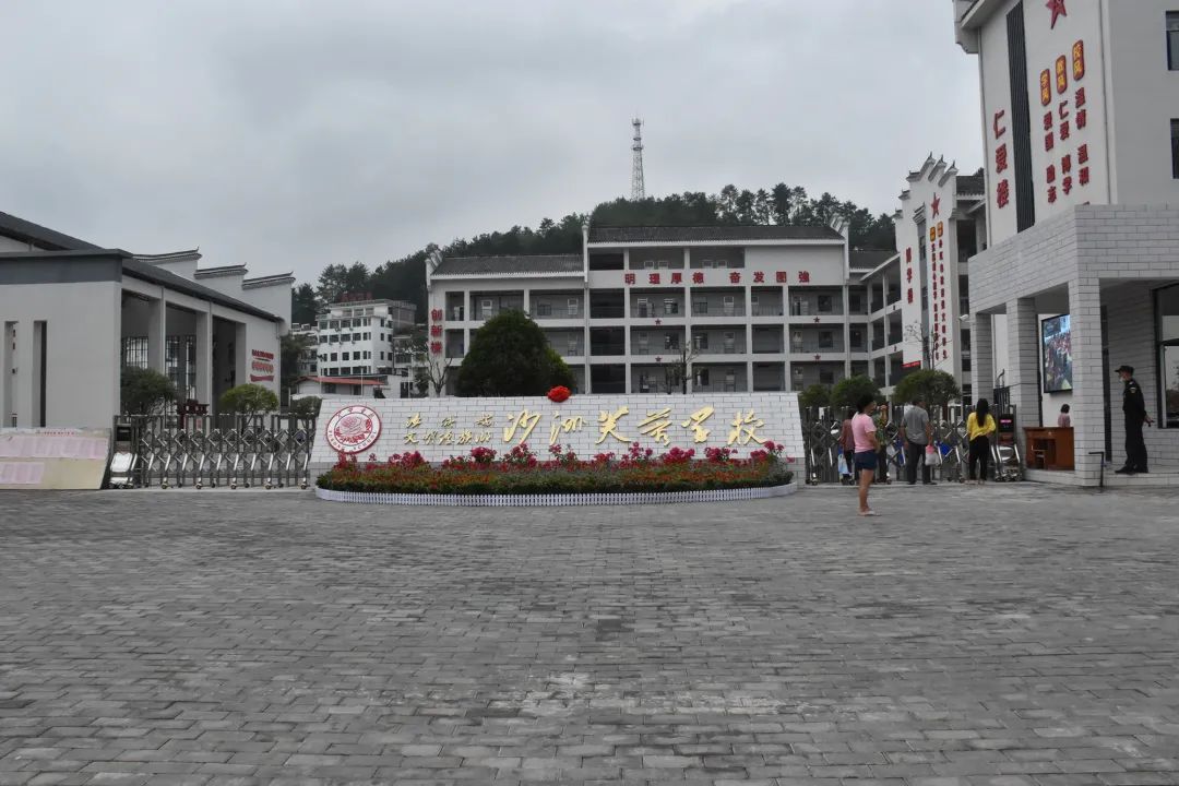 太子庙芙蓉学校图片