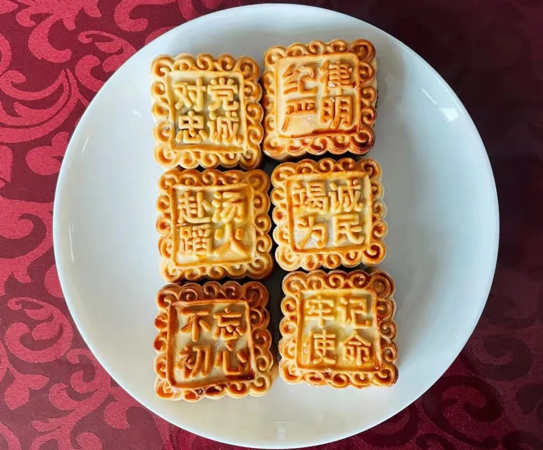 "竭诚为民""对党忠诚","纪律严明"是不是刻着小巧的月饼上,凑近了仔细