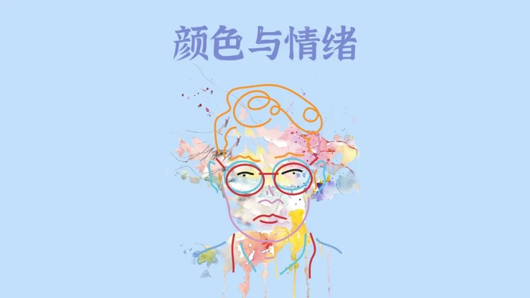 心情不好,多看這一種顏色吧