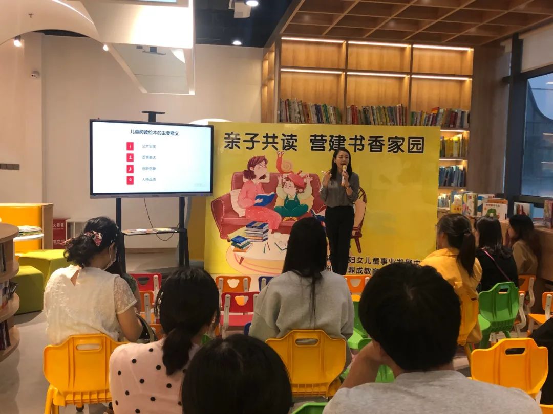 市妇儿中心举办亲子读书会