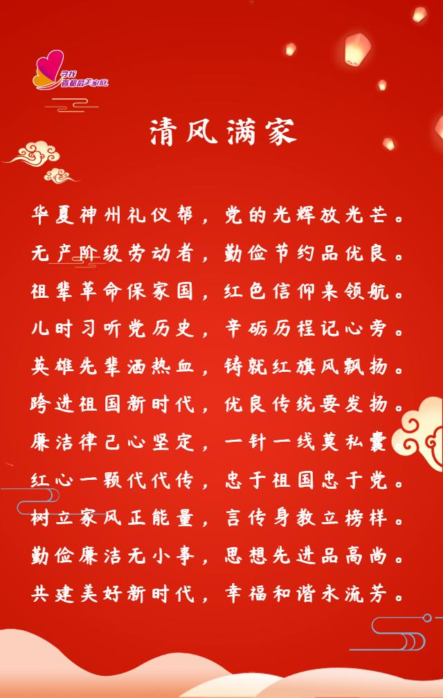 让我们一起看一看也是传承优良家风的绝佳时机这是家人团