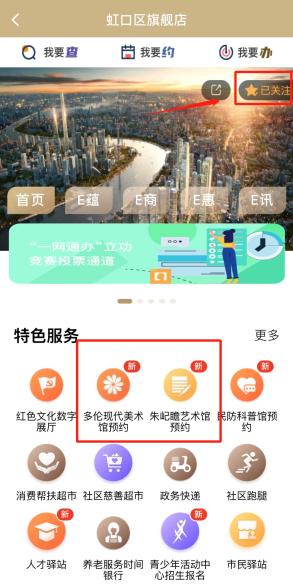 虹口油压会所排行_虹口区体育局开展节前健身场所疫情防控突击检查