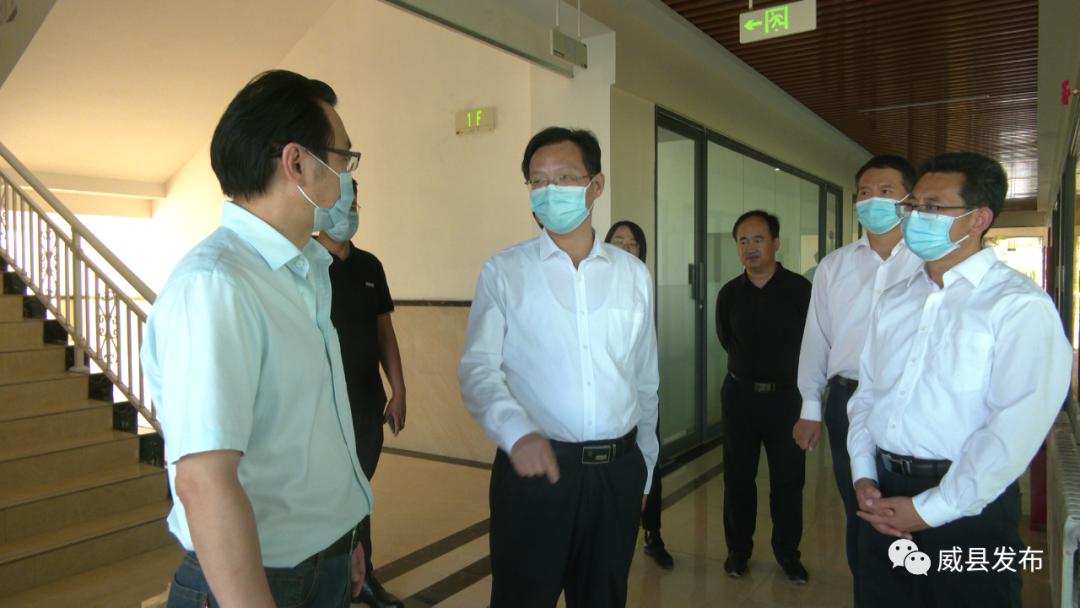 市委常委秘书长贾云霄来威县调研