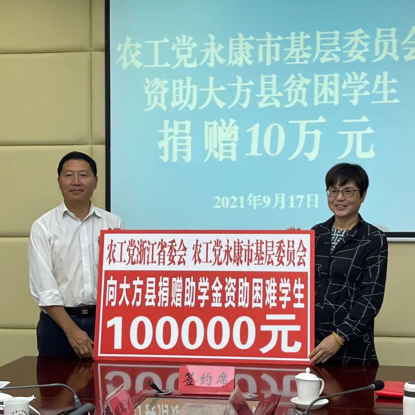 省委会赴贵州省大方县开展助力乡村振兴帮扶活动_澎湃号·政务_澎湃新闻-The Paper