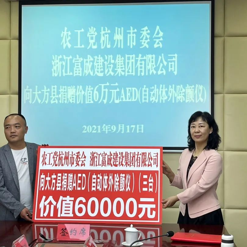 省委会赴贵州省大方县开展助力乡村振兴帮扶活动_澎湃号·政务_澎湃新闻-The Paper