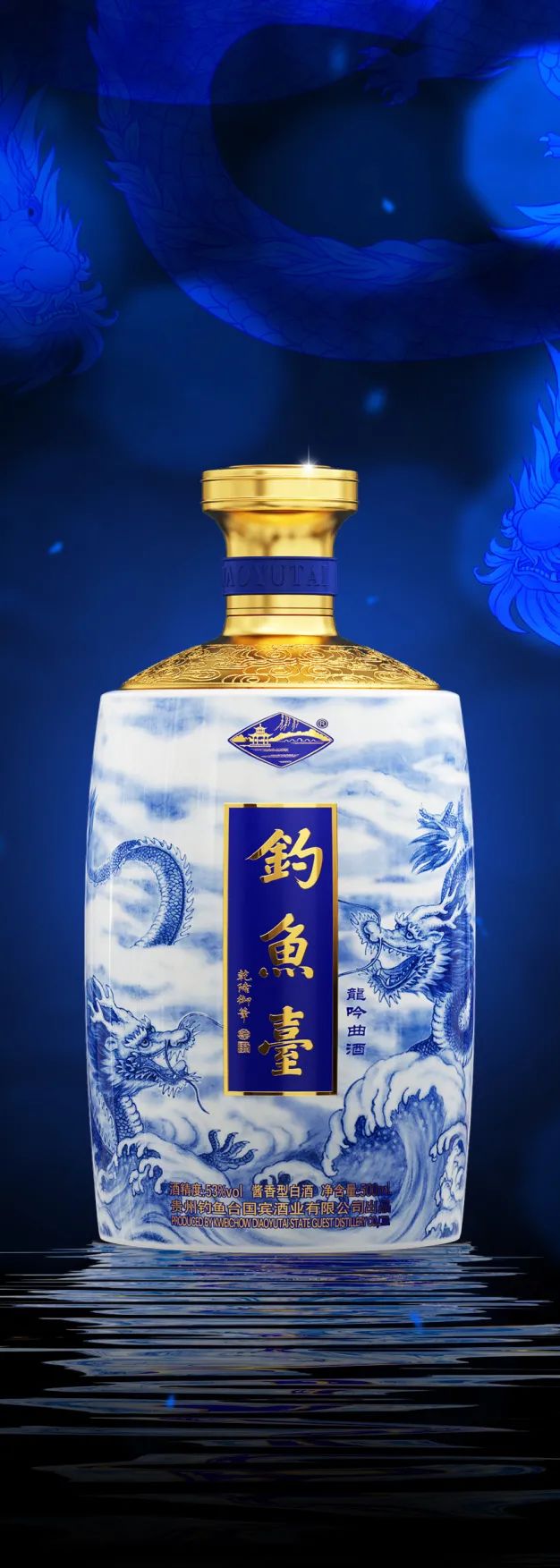 茅台、五粮液、舍得……这些文化酒的创意设计，弹眼落睛！背后团队就在闵行！