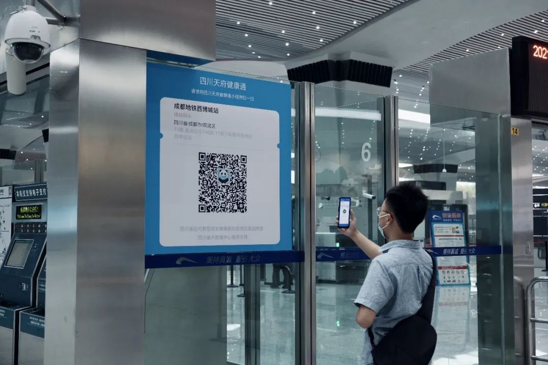 你get到了吗转给身边的小伙伴看看来源|成都地铁成都发布编辑 | 孟孃